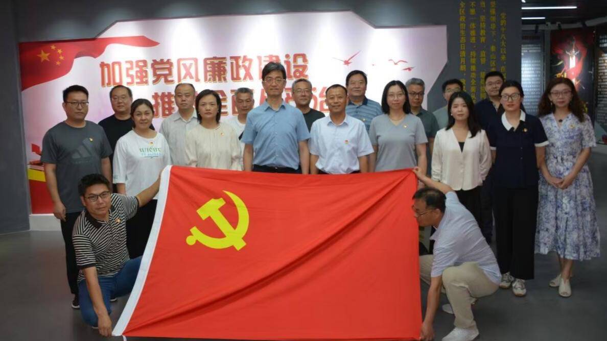 公司党委组织干部党员参观泰山区廉政教育馆
